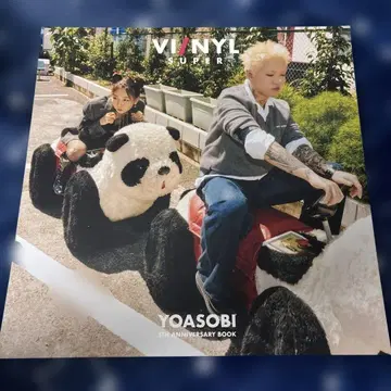 YOASOBI 5th Anniversary Book 회장 한정판 포스터