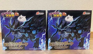 냥코 대전쟁 황수 가오우 다크혼 크라프트 피규어 2개 세트 남코 한정판