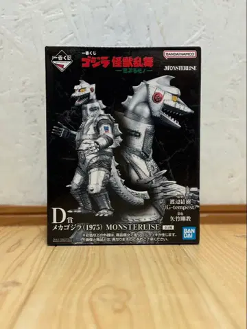 고질라 괴수난무 피규어 제일복권