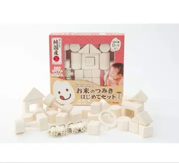 쌀 큐브 첫 세트