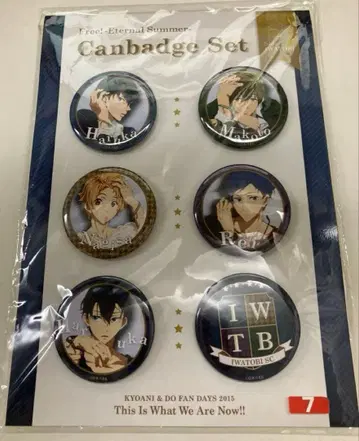 Free! 쿄애니&Do 팬 감사 이벤트 캔뱃지 세트