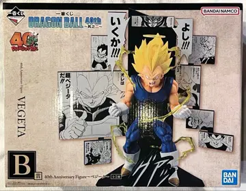 제일복권 드래곤볼 B상 베지터