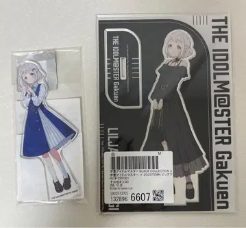 학마스 카츠라기 리 아크릴 스탠드