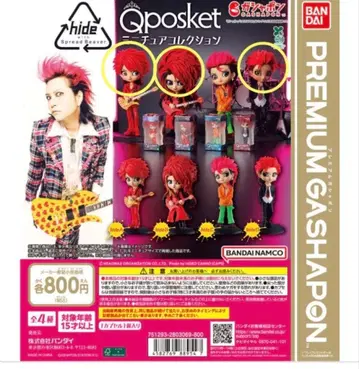 hide 가챠가챠 미니어처