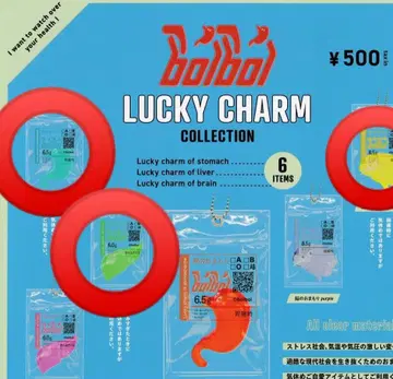 boiboi 럭키 참 컬렉션