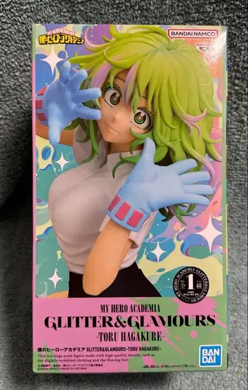 나의 히어로 아카데미아 GRITTER&GLAMOURS 토오루 하가쿠레