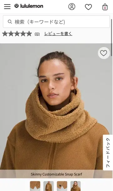 룰루레몬 새상품