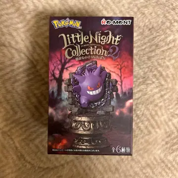 포켓몬 Little Night Collection 2 겐가