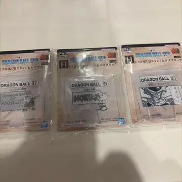 드래곤볼 제일복권 40th 모쿠지 아크릴 스탠드 3종 세트