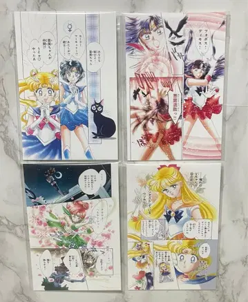 세일러문 카페 고채도 엽서 A 4종 세트 비너스 마즈