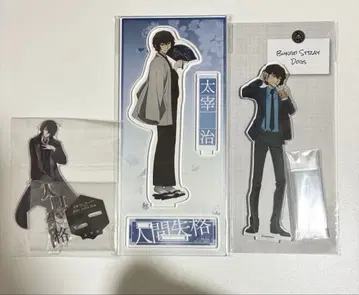 문호 스트레이독스 다자이 오사무 아크릴 스탠드