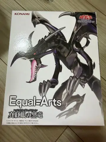 유희왕 카드 게임 Equal Arts 붉은 눈의 흑룡