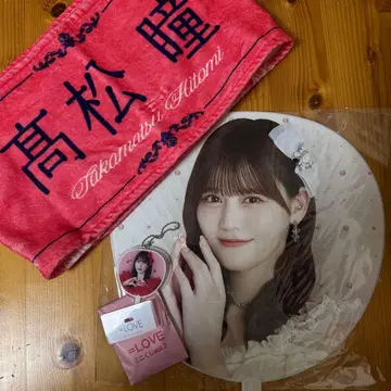 타카마츠 히토미 팬 아이템 세트