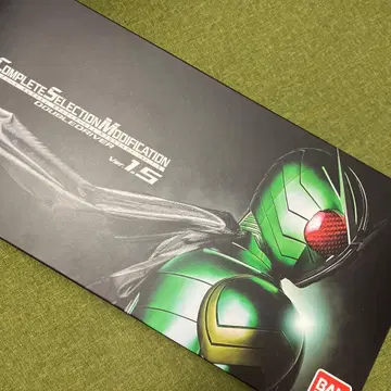 CSM 더블 드라이버 Ver.1.5