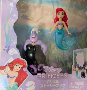 [ 마텔 아리엘 & 에리얼 ]