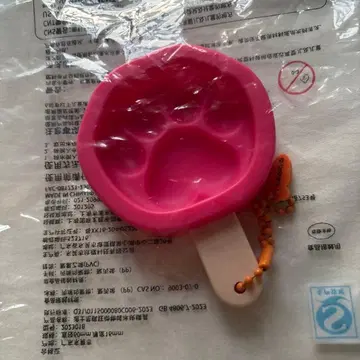 주토피아 상하이 디즈니 한정판 실리콘 키링