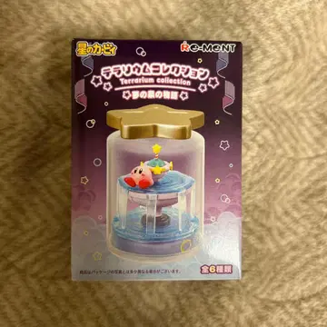 리멘트 커비 테라리움 컬렉션