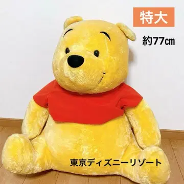 [레어] 초특대형 곰돌이 푸 봉제 인형 도쿄 디즈니 리조트 약 77cm