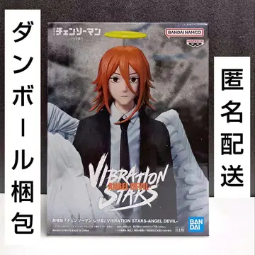 체인소 맨 레제 편 VIBRATION STARS ANGEL DEVIL