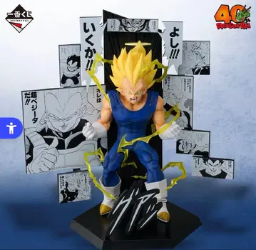 초사이어인 베지터 피규어