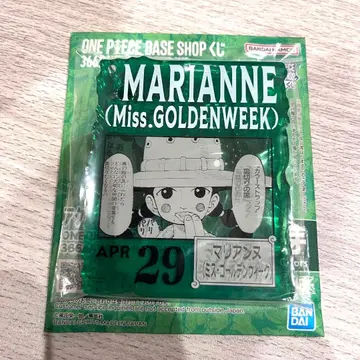 ONE PIECE BASE SHOP 쿠지 마리안