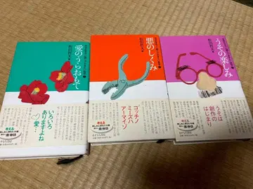 중학생까지 읽고 싶은 철학 3권 세트 모음 마츠다 테츠오