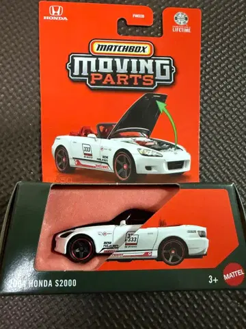 Matchbox 2004 혼다 S2000 미니카