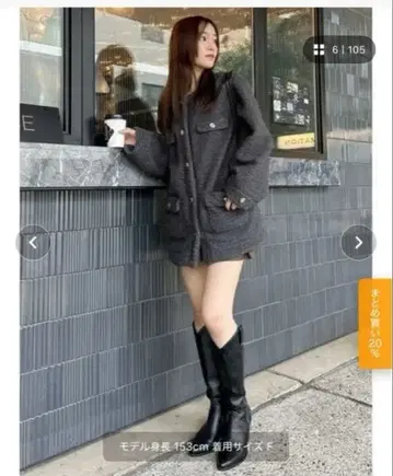 dazzlin 보아 프렌치불 재킷 그레이