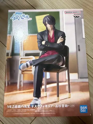 3년 Z반 긴파치 선생님 데스크 피규어 타카스기 신스케 피규어