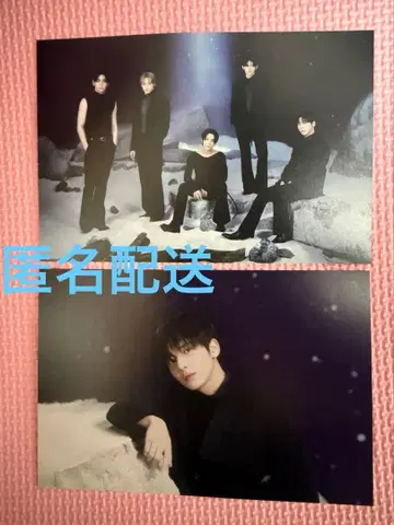 txt 라이브 잉그 후쿠오카 태현 엽서