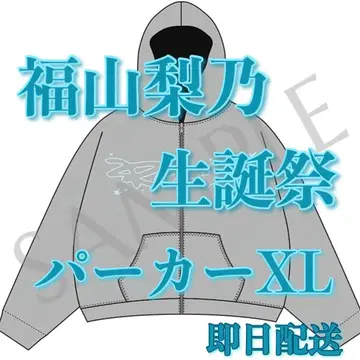 후쿠야마 리노 생일 축하 2025 후드티