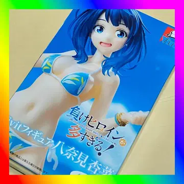 패배 히로인이 너무 많아! Vivit 피규어 야나미 안나