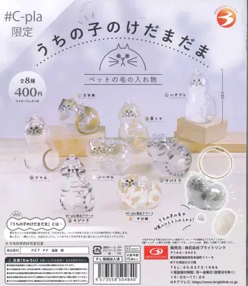 우리 아이의 보풀 가격 인하