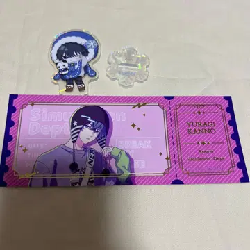 브레마이 칸노 유우 아크릴 스탠드 티켓풍 카드