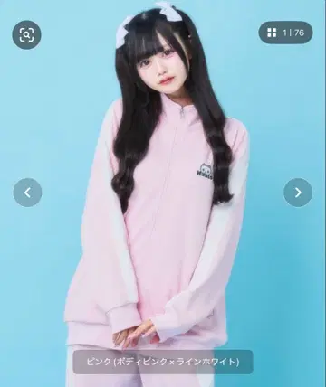 신! 네신 오저지 등장! 핑크 저지