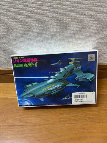 1/1200 건담 프라모델 구 키트 무사이