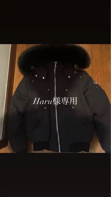 무스 너클스 블랙 다운 자켓