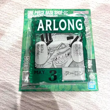 원피스 베이스 샵 쿠지 아론