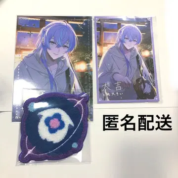 호시미치 쇼 윈터 데이트 굿즈 기프트 모음