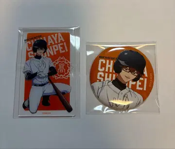 망각 배터리 MAPPA 캔뱃지 클리어 카드 치하야