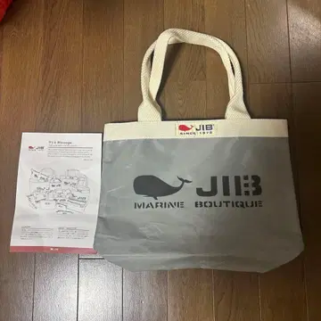 JIB 마린 토트백 그레이