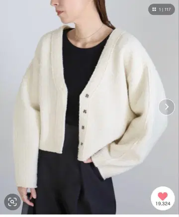 셀렉트모카 부클레 숏 기장 가디건