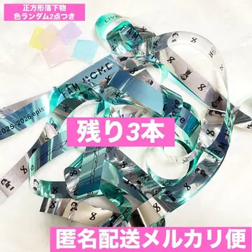 timelesz 낙하물 은색 테이프 1개 덤 포함