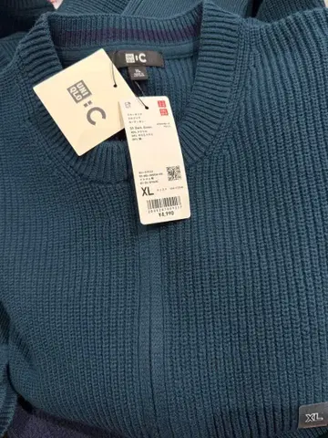 새상품 유니클로C 크루넥 풀 집업 가디건 XL 다크 그린