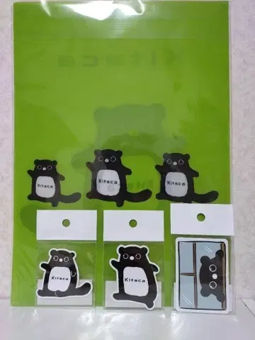 kitaca 클리어 파일 & 씰