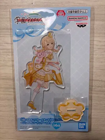 학원 아이돌 마스터 빅 아크릴 플레이트 조이풀 마칭 [ 후지타 코토네 ]