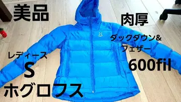 새상품급 HAGLOFS 두툼한 다운 자켓 S 여성용 호그로프스