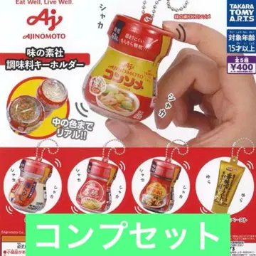 아지노모토 조미료 키링 전 5종 컴플리트 세트