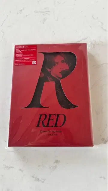 ryosukeyamada dvd red