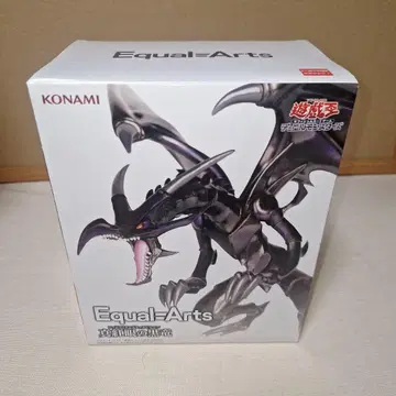 유희왕 듀얼몬스터즈 Equal=Arts 붉은 눈의 흑룡